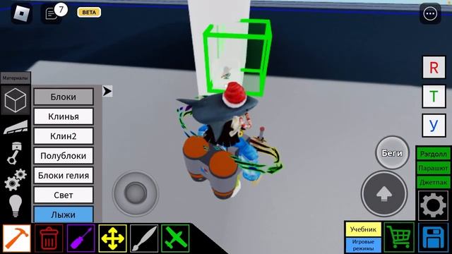 [20 ПОДПИСЧИКОВ СПЕЦИАЛЬНО] ТУТОРИАЛ НА ДИРИЖАБЛЬ ||PLANE CRAZY|| (roblox) смотреть онлайн