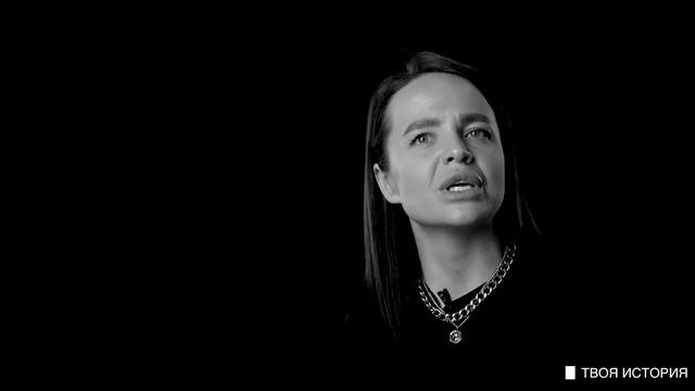 ТВОЯ ИСТОРИЯ - Марина смотреть онлайн