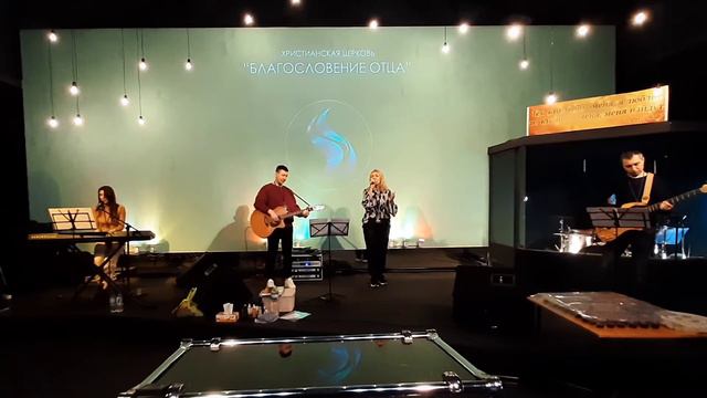 Океан. Прославление Благословение Отца Покровск смотреть онлайн