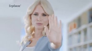 Гербион   эффективное средство при борьбе с кашлем