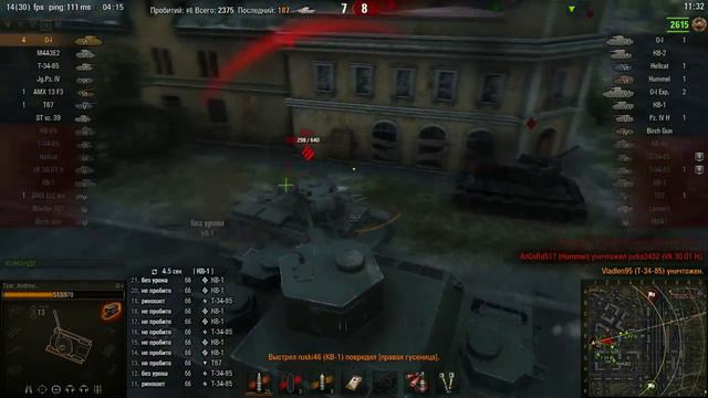 Нагнул как Царь Батюшка смотреть онлайн