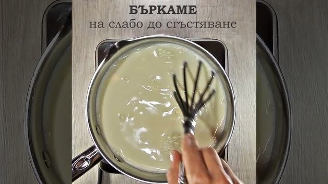 Бисквитена пудинг торта