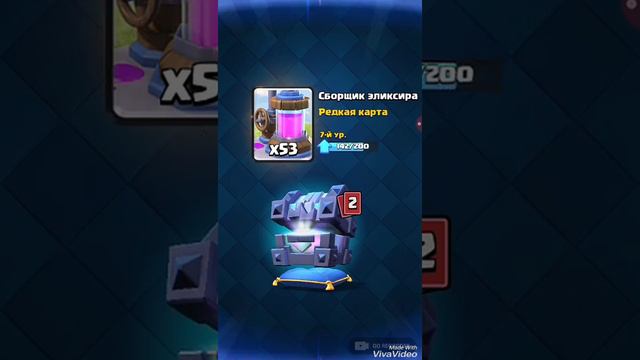 Наконец-то я открыл легендарный сундук короля!!! (SplaY) смотреть онлайн