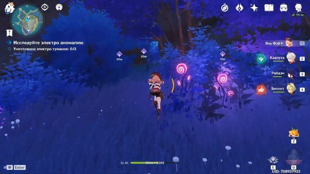 Гайд на дейлик "Громогласные пустоши" | Genshin Impact [для тупеньких, как я] смотреть онлайн