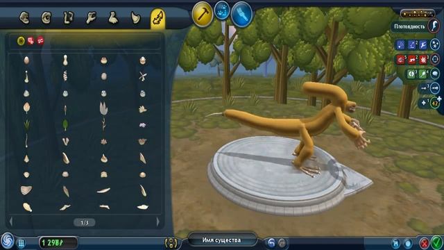 делаю чужого в spore смотреть онлайн