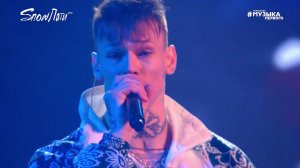 NILETTO - НевывоЗИМАя | SnowПати 20\21 | Музыка Первого