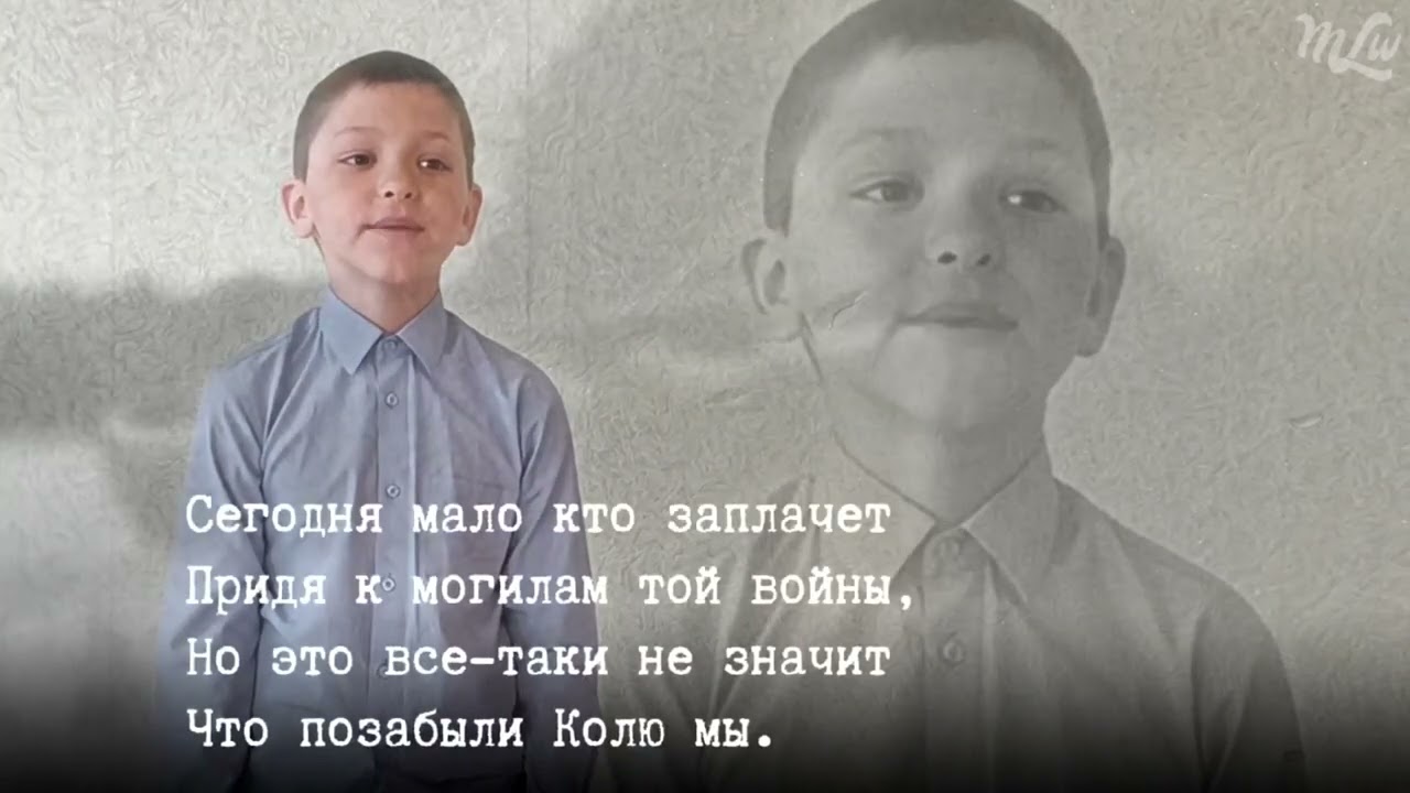 ⭐ВОТ ПОЧЕМУ РУССКИЕ ПОБЕЖДАЮТ! МАЛЬЧИК ЧИТАЕТ СТИХ ПРО ПОДВИГ СОЛДАТ. СТИХИ О ВОЙНЕ ДО СЛЁХ ДЕТЯМ смотреть онлайн