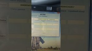 как проверить насос тнвд вп44  Ауди А6 С5 2.5 тди. vp44 audi a6 c5 2.5 tdi