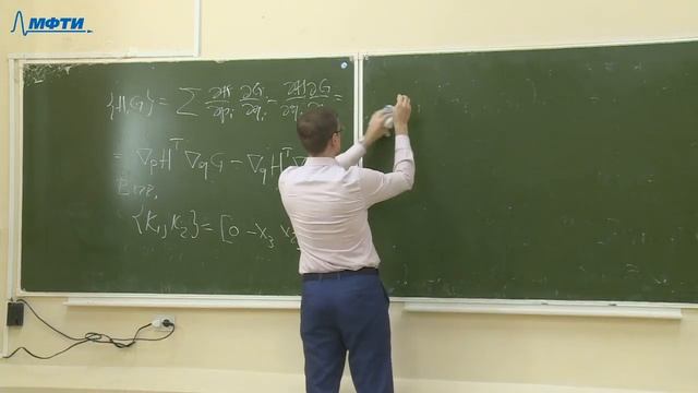 Аналитическая механика. Лекция. смотреть онлайн