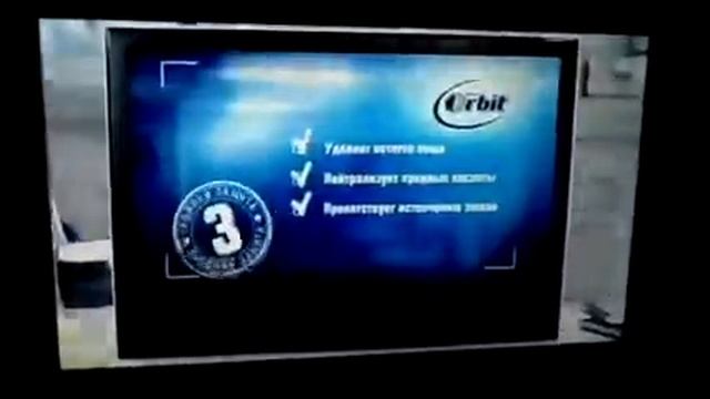 Reklama смотреть онлайн