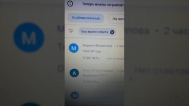 Аккаунт Марина Филиппова ДОБРОВОЛЬНО ОТДАЁТ СВОЮ ДЕНЕЖНУЮ УДАЧУ - но банить не буду пока