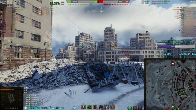 Усе готово Шеф! Ebr и T95 финиш) смотреть онлайн