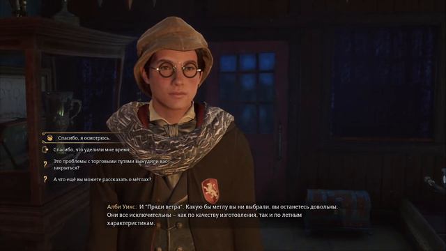 ЛУЧШИЙ УЧЕНИК В ХОГВАРТСЕ - Hogwarts Legacy #3 смотреть онлайн