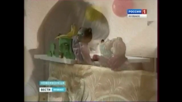 Вести - Кузбасс от 28.10.2011