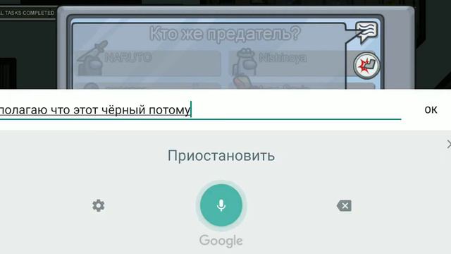 Кирилл и Тимофей и AMONG US😎😈👍 смотреть онлайн