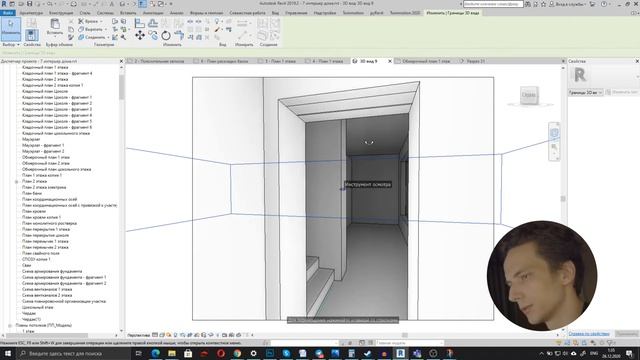 #3 ДИЗАЙН ПРОЕКТ с нуля в REVIT. Эскиз перепланировки смотреть онлайн