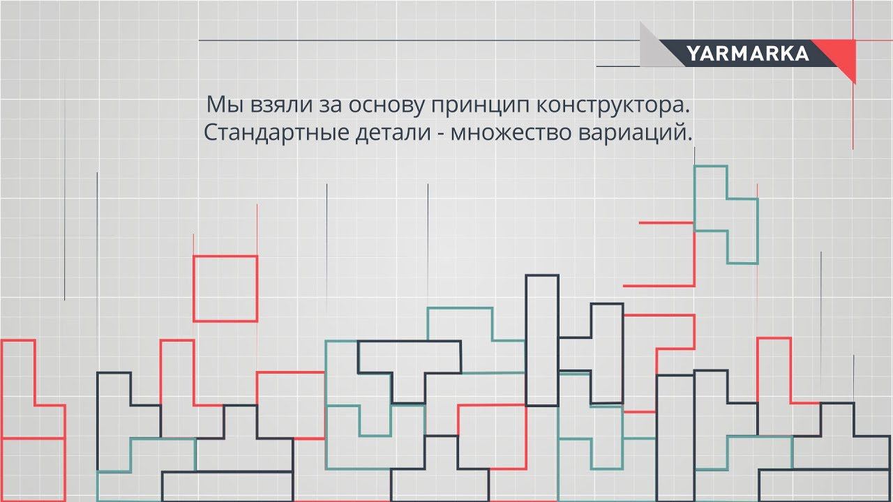 Создание видео инфографики для презентации новой коллекции мебели. смотреть онлайн