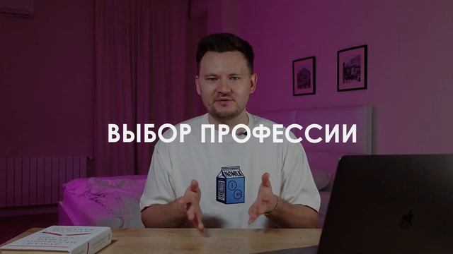 ПОШАГОВЫЙ ПЛАН: Как войти в айти в 2023 году.