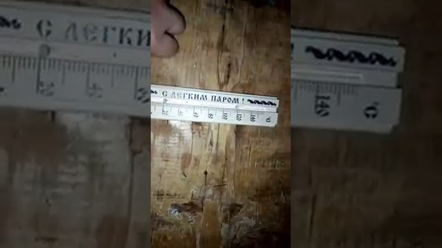 Термометр в баню смотреть онлайн