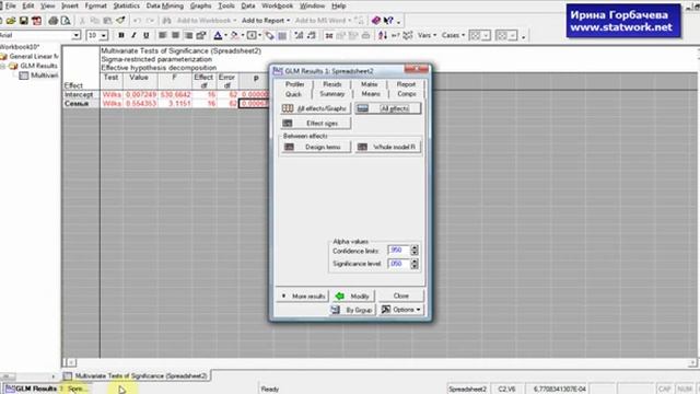 Дисперсионный анализ (One-Way ANOVA ) смотреть онлайн