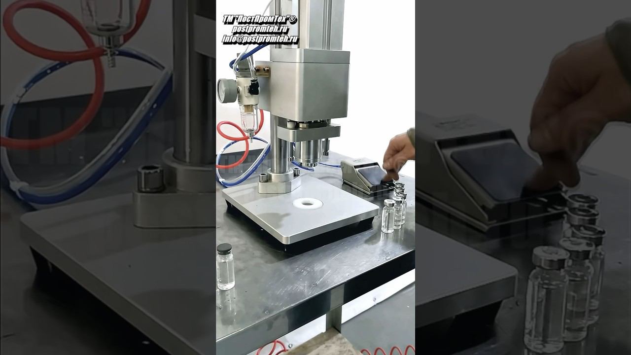 Укупорочная машина пенициллиновых флаконов #оборудование #производство #бизнес #укупор #пенициллин смотреть онлайн