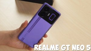 Realme GT Neo 5 первый обзор на русском
