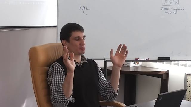 Additional. XML (часть 1) смотреть онлайн