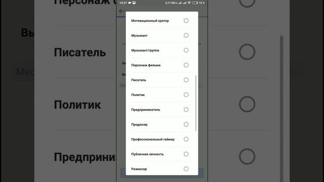 Как перейти на бизнес-аккаунт в инстаграм смотреть онлайн