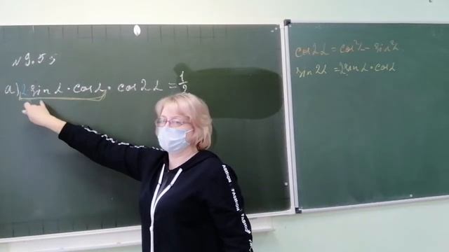 Преобразование простейших тригонометрических выражений 9.55(а) смотреть онлайн