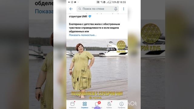 ХОЧЕШЬ БЫСТРО РАСТИ ПО КАРЬЕРНОЙ ЛЕСТНИЦЕ? ПРИХОДИ В РОЙ КЛУБ! смотреть онлайн