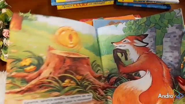 КНИЖНАЯ ФЕЯ - МАЛЫШАМ.Знакомство со слоненком Буль-Буль.Читаем сказку Колобок. смотреть онлайн
