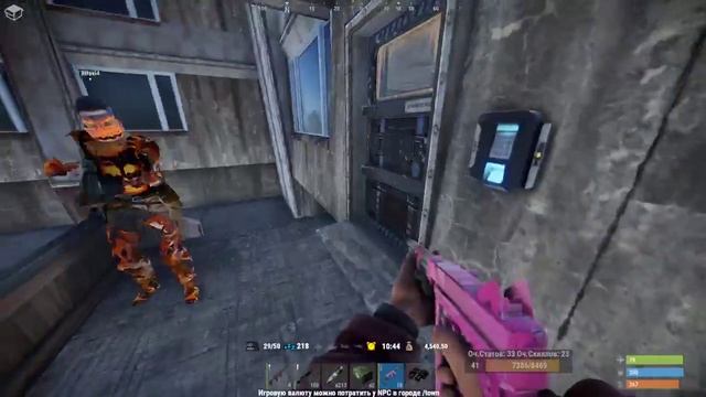 RUST TRINUM Больница с боссом смотреть онлайн