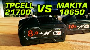Новые мощные аккумуляторы Makita c банками 21700. Сравнение с оригиналом.