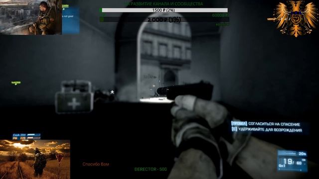 Battlefield 3 ЗАМЕС ▁▂▃▄★ 18+ ССВ ПИКЧЕРС★▄▃▂▁ смотреть онлайн