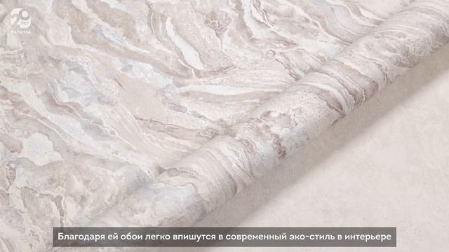 Простые материалы. Обои с имитациями материалов смотреть онлайн