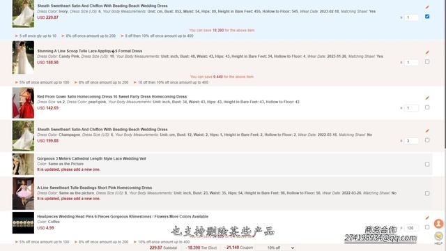 Advance Shopping Cart for B2C such as magento wordpress prestashop WooCommerce wordpress zencart et смотреть онлайн