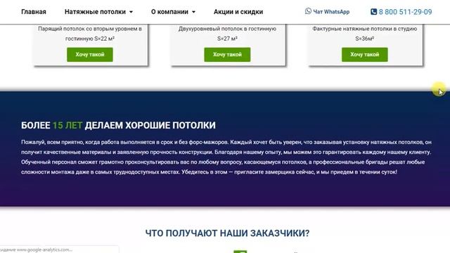 Натяжные потолки в Нижнем Новгороде. Калькулятор, цены, отзывы смотреть онлайн