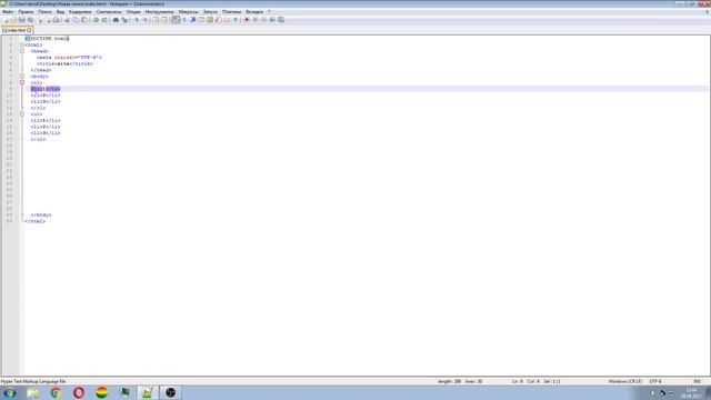 Курс html.Урок 3. (списки) смотреть онлайн