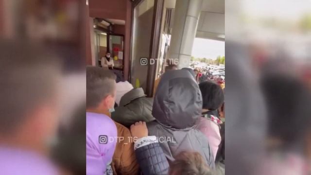 Очередь у МФЦ в Казани смотреть онлайн