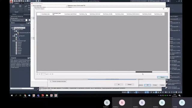 Сопоставление наименования полей (свойств) с Report Creator смотреть онлайн