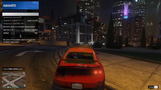 Как ограничить доступ к своей машине в гта 5 онлайн смотреть онлайн