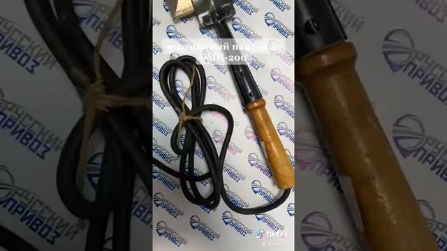 Молотковый паяльник ЭМП-200 смотреть онлайн