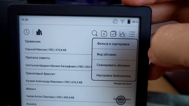 Это ХИТ! ONYX BOOX Poke 4 Lite лучшая электронная книга 2022 ? конкурент PocketBook или Kindle смотреть онлайн