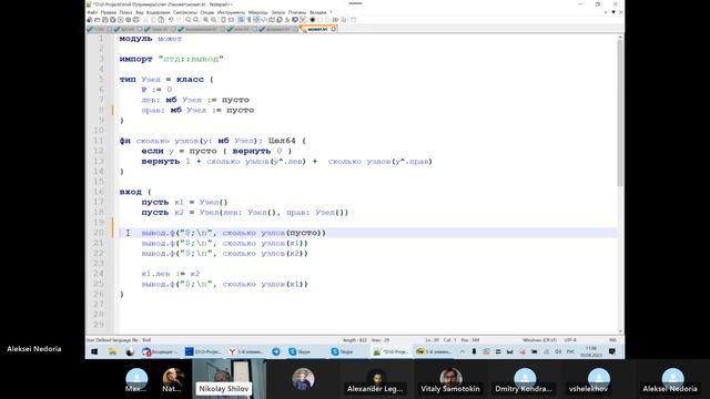 STEP10aug23AlexNedorya смотреть онлайн