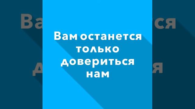 ООО Кредит Консалтинг Ваш ключ к новой жизни🔑 смотреть онлайн