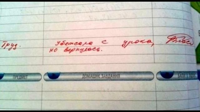 ОЧЕНЬ СТРАННЫЕ записи в дневниках! смотреть онлайн