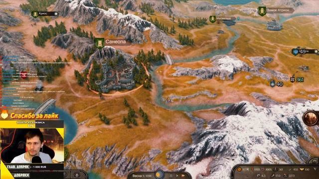 Mount & Blade 2 Bannerlord Приемник императора рима #11 смотреть онлайн