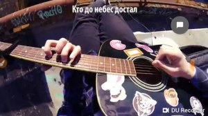 Беливер на русском