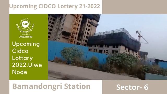 Upcoming Cidco Lottery 2022 Ulwe Node sec 6 Ulwe Navi Mumbai #Cidcolottery #Ulwe смотреть онлайн