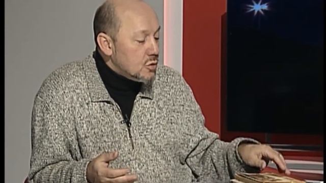 Занимательная геофизика - II смотреть онлайн